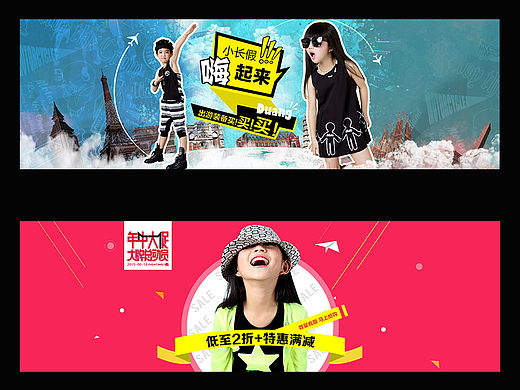 童装banner2（个人主页-ZMTUxNDE4MjA=） - 运营设计 - 站酷设计师你不是小样原创素材 - 站酷ZCOOL