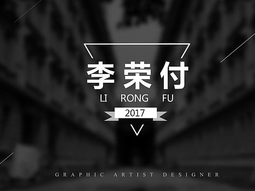 PPT-个人简历