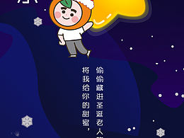 棕櫚星球圣誕海報(bào)