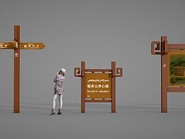 装修-导向-形象墙