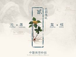 详情页