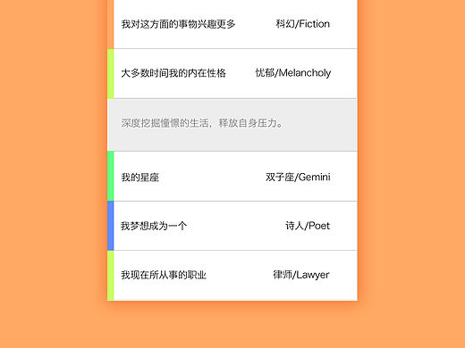 “游”APP设计，旅行、电影、阅读类的工具性APP设计