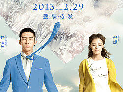 新艺联作品：《等风来》系列海报1115更新~