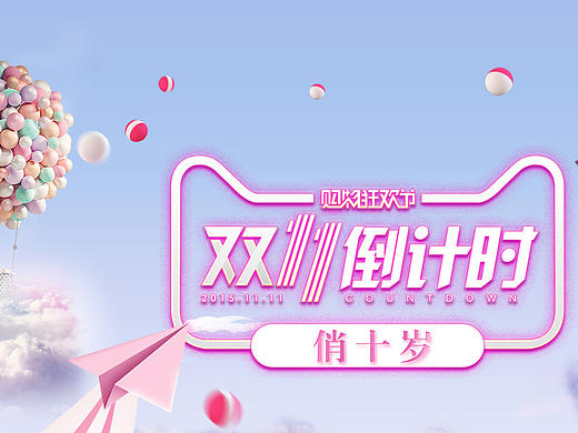 专题页banner