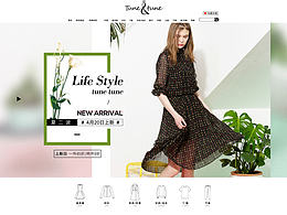 tune tune天猫首页