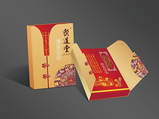 “灸道堂”系列包装