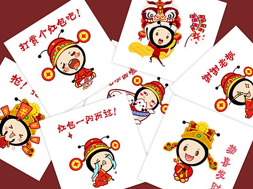 新年表情包