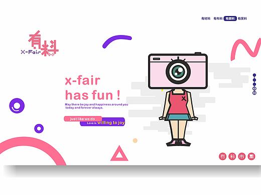 有料市集-品牌設(shè)計(jì)（個(gè)人主頁(yè)-ZMjA4MDY5MjA=） - 品牌 - 站酷設(shè)計(jì)師小角色阿火原創(chuàng)素材 - 站酷ZCOOL