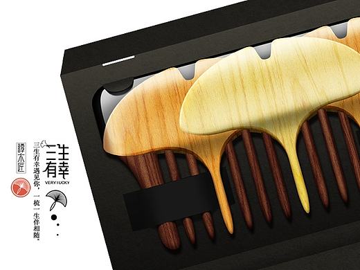 《三生有幸》(个人主页-ZMjE2MjgwMTY=) - 生活用品 - 站酷设计师画画的不二原创素材 - 站酷ZCOOL