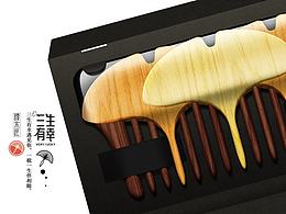 牛角梳