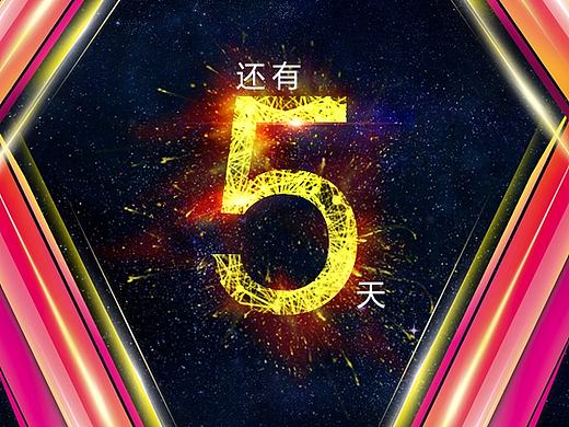 欧派“橱柜+”旗舰店开业倒数