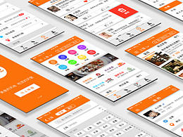 一款吃货的App界面效果图—美食