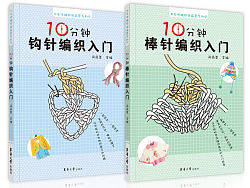 书籍装帧—手工篇①（已商用）