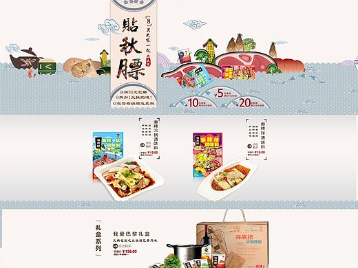 突然發(fā)現(xiàn)這個(gè)好適合端午（個(gè)人主頁(yè)-ZMTIxNTA4MzY=） - 運(yùn)營(yíng)設(shè)計(jì) - 站酷設(shè)計(jì)師420606574Q原創(chuàng)素材 - 站酷ZCOOL