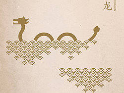 龙行天下