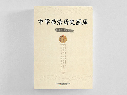 整理了一下部分书籍设计作品