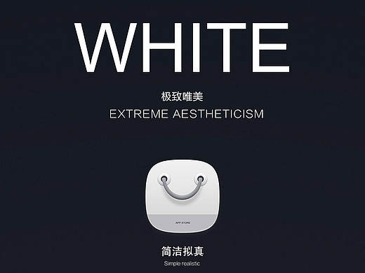 白