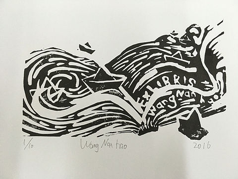 《遨游书海》藏书票