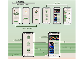 UI设计
