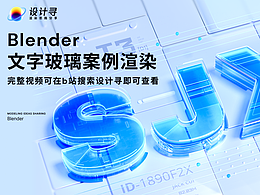 Blender