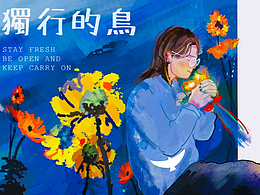 夏至未至--花儿与少年