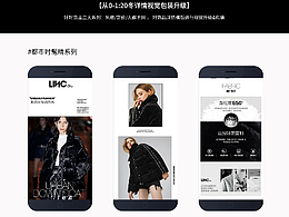 详情页模版作品