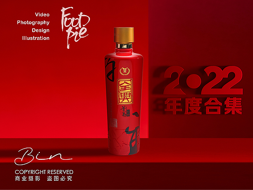 2022既往不恋，2023纵情向前！长沙美食摄影视频品宣