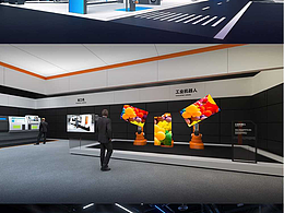 策划文本 美的集团年会展厅