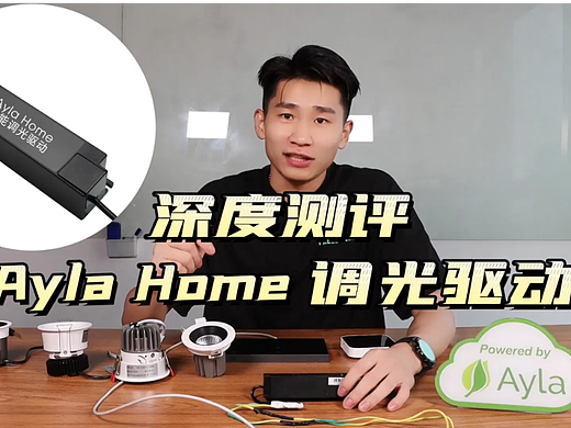 产品测评类视频制作