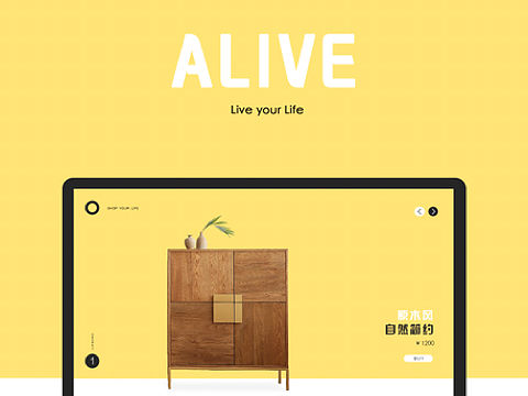 ALIVE 家居网页banner