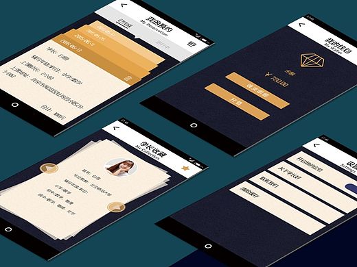 GUI（个人主页-ZMTI4MzU5NDQ=） - 其他UI - 站酷设计师李大朵儿原创素材 - 站酷ZCOOL