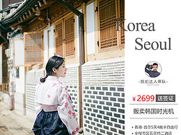 16年旅游详情页