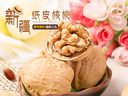 电商设计