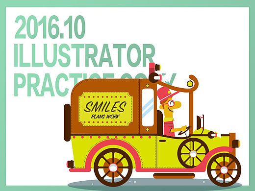 ILLUSTRATOR PRACTICE 临摹练习（个人主页-ZMTg2NjEwMDg=） - 艺术插画 - 站酷设计师北辰西里原创素材 - 站酷ZCOOL