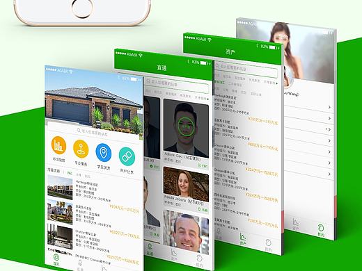 洋管家（个人主页-ZMTk4MTAwNjQ=） - APP界面 - 站酷设计师agaer原创素材 - 站酷ZCOOL