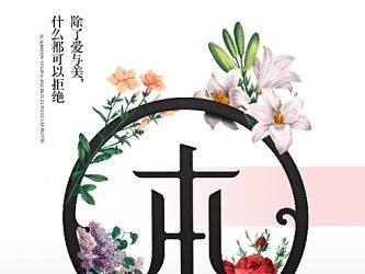 ESSENCE-本.花店VI