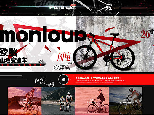 淘宝商城初尝试