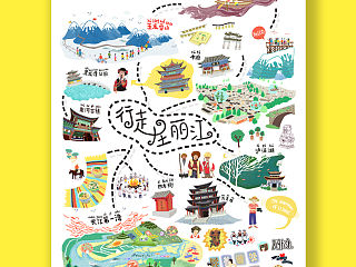 行走在丽江