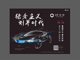 鄭州新開(kāi)發(fā)商項(xiàng)目