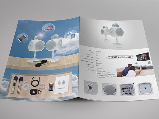 会展产品宣传册