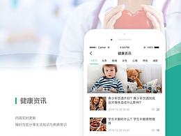 UI(<b class='hightlight'>情<b class='hightlight'>感化</b></b>）