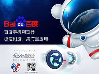 极速浏览 绝不等待（个人主页-ZNDE3NTk1Mg==） - 海报 - 站酷设计师沧澜止水原创素材 - 站酷ZCOOL