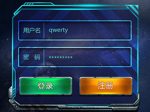 登录界面