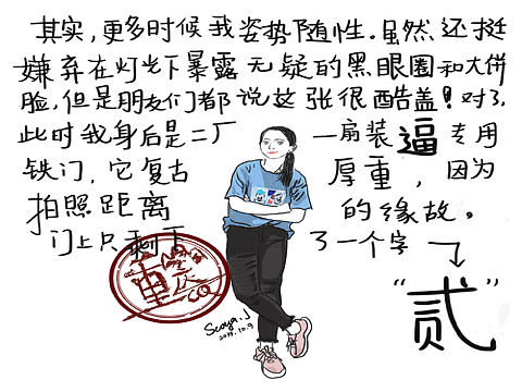 大痣青年—我在重庆二厂（个人主页-ZNDE3Mzg3NTI=） - 艺术插画 - 站酷设计师Scoyaya原创素材 - 站酷ZCOOL