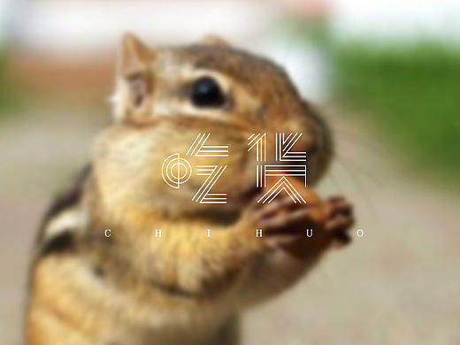 字体练习