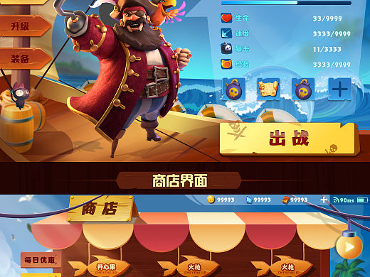 晟世