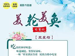 美轮美奂桂林