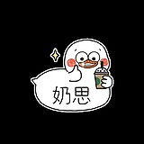 卓卓猪的头像