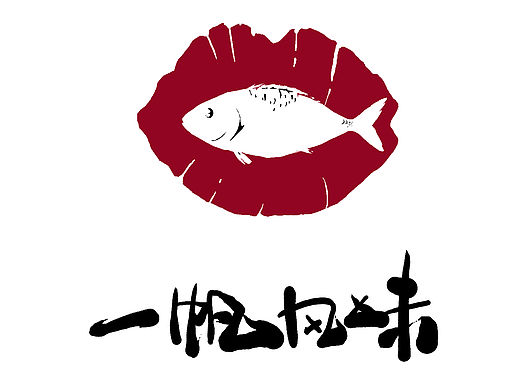一帆风味 海产品logo