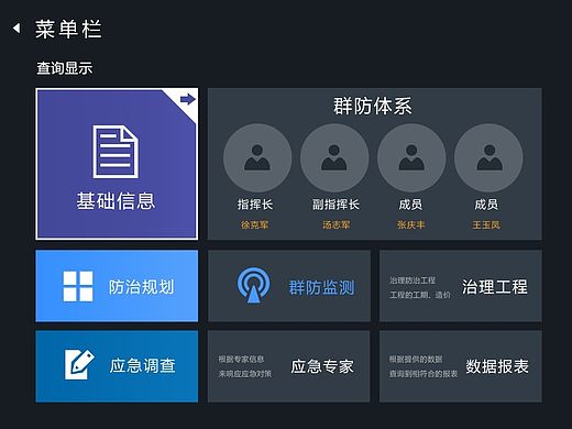 win7 平板端 